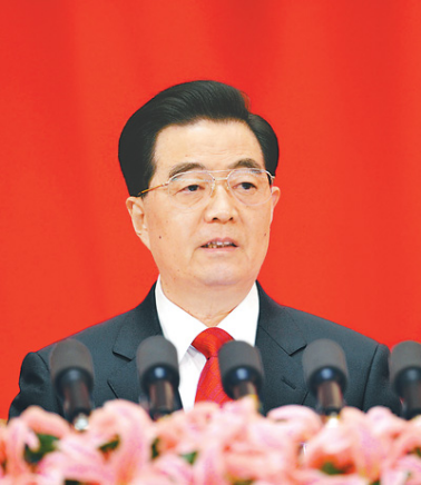 中国共产党第十八次全国代表大会在京开幕  胡锦涛代表第十七届中央委员会向大会作报告