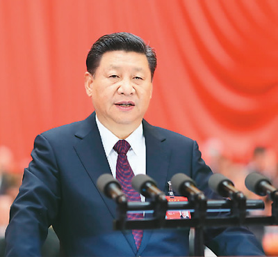 中国共产党第十九次全国代表大会在京开幕(图1)